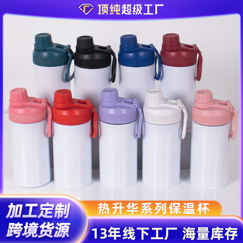 304 Sublimation Sports Bottle with Handle