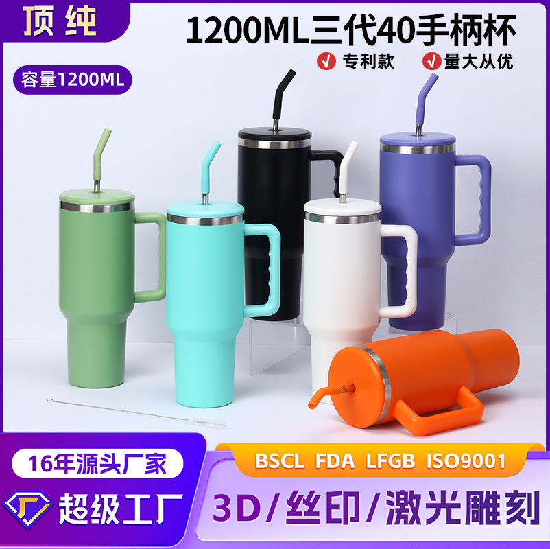 Gen-3 40oz Vacuum Straw Tumbler
