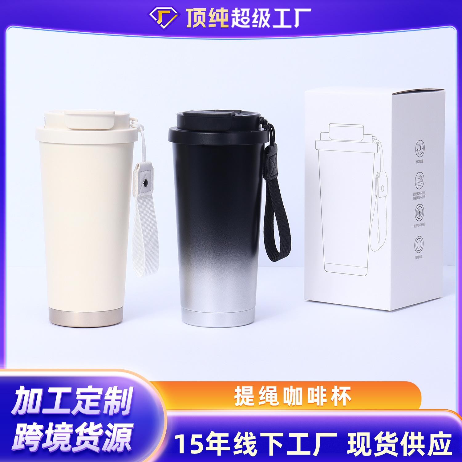 316 Lily-of-the-Valley Dual-Drink Coffee Tumbler