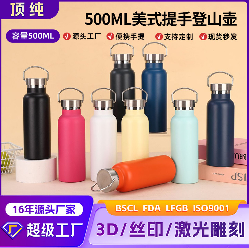 Wide-Mouth Hiking Bottle with Handle