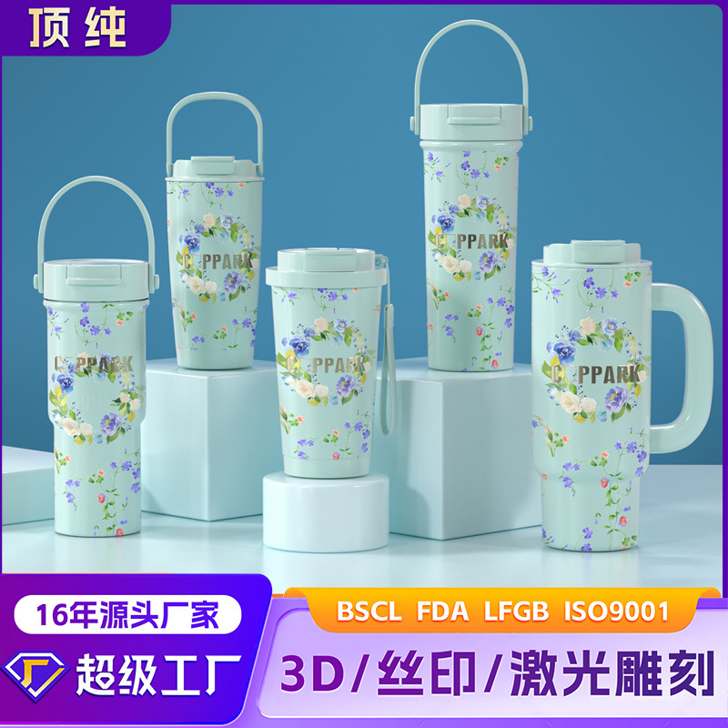 Custom OEM 304 Handle Tumbler — Print to Spec