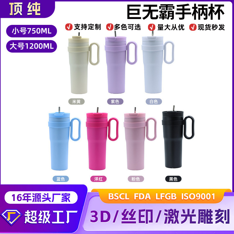 40oz Folding-Straw Car Tumbler