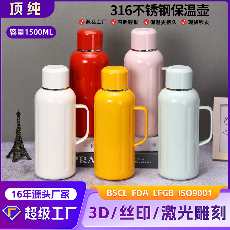 1500ml 316 Smart Temp-Display Tea Kettle
