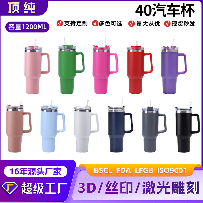 40oz Handle Tumbler — Hot/Cold Beer Cup