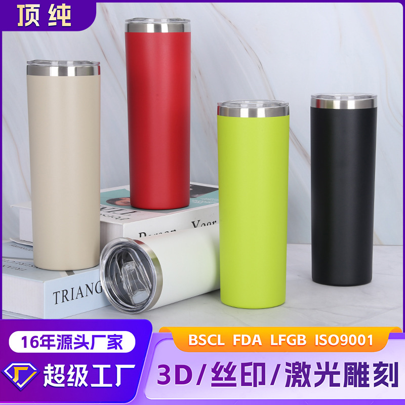 20oz Straight Car Tumbler with Straw