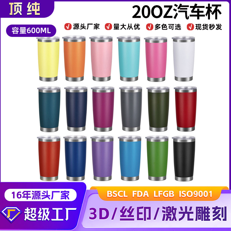 20oz Powder-Coated Beer Tumbler — Sublimation