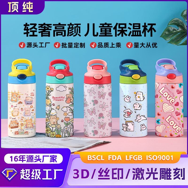 316 SS Tea Brewing Kettle