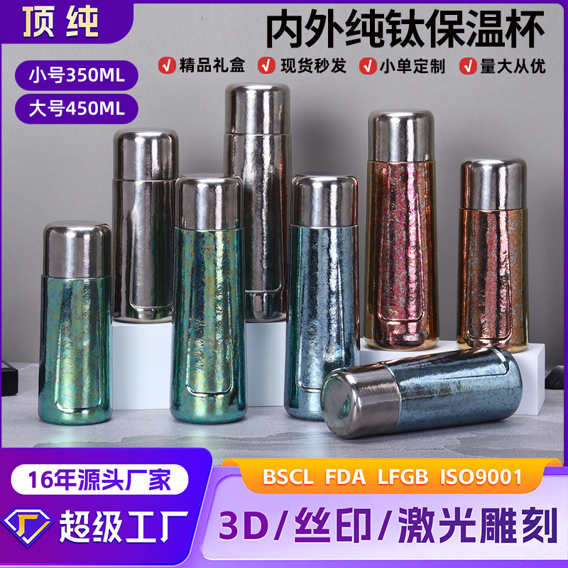 304 SS 20oz Car Tumbler