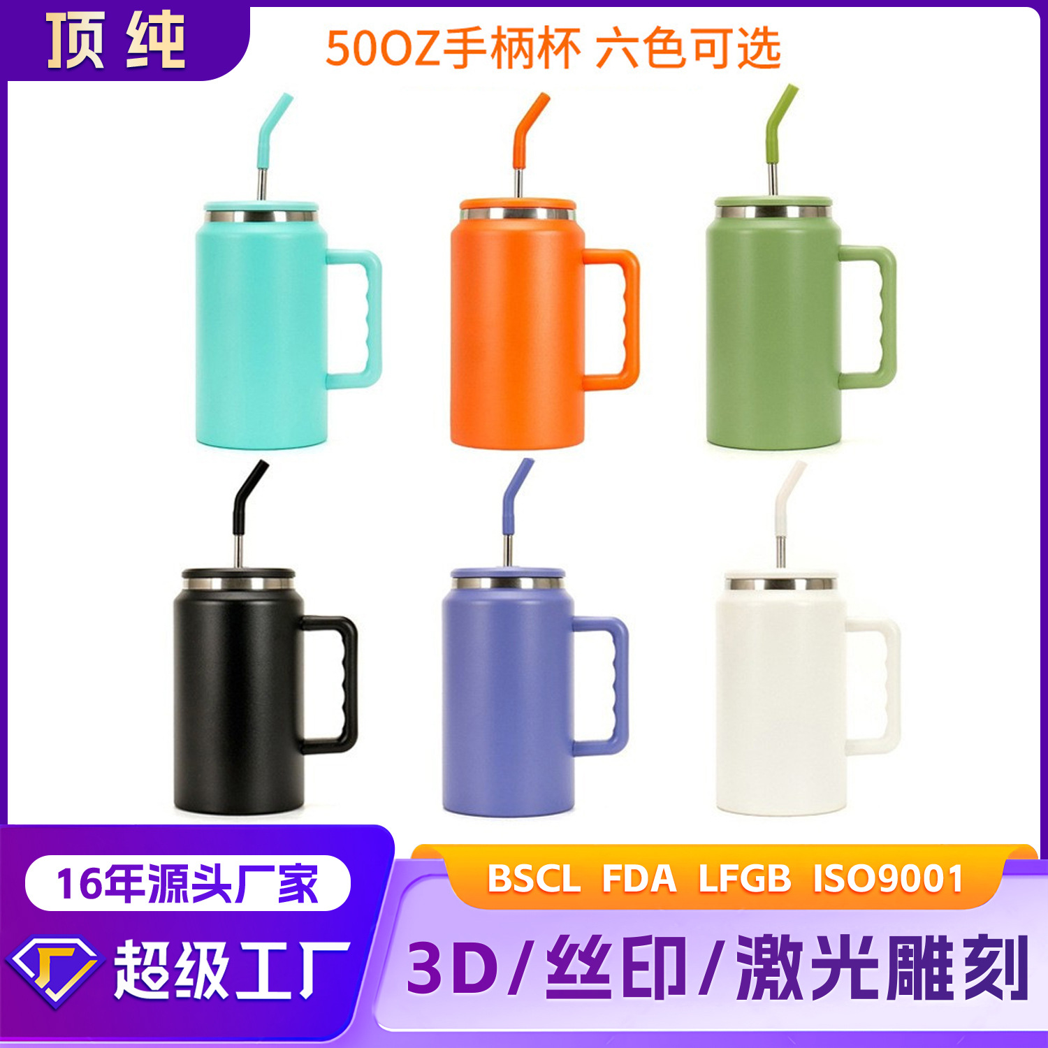 Pure Titanium Handle Tumbler