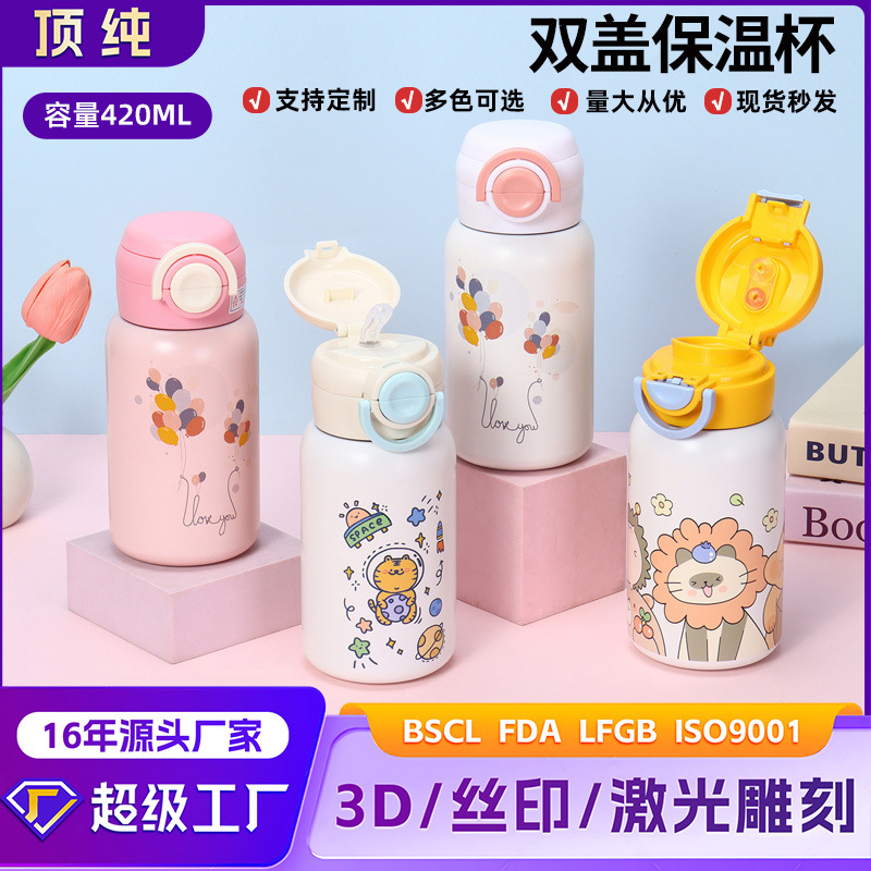 316 SS Straw Tumbler