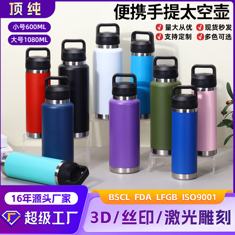 304 SS Vacuum Tumbler