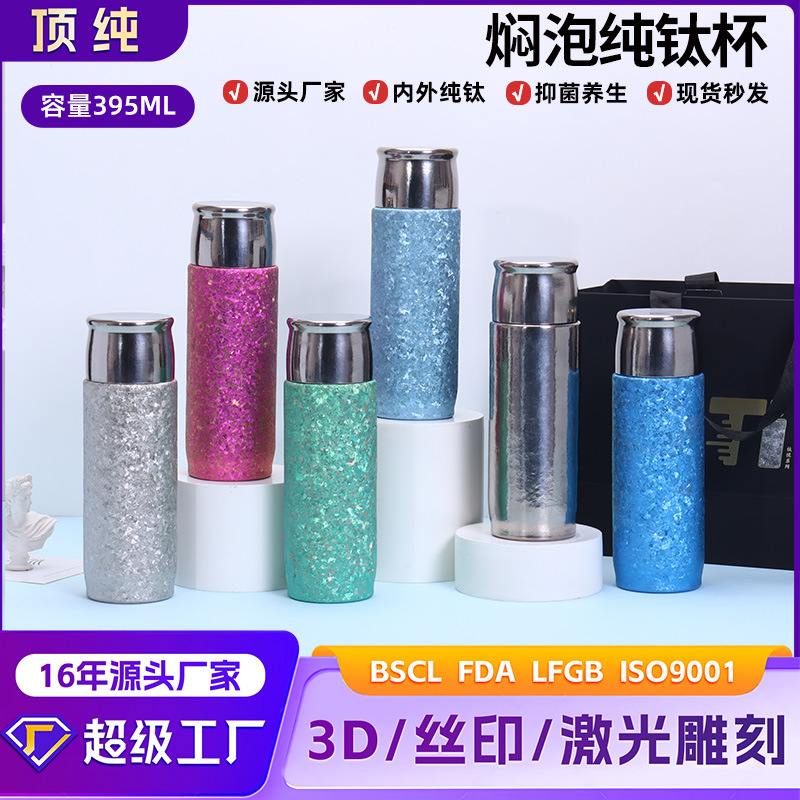 40oz Car Tumbler