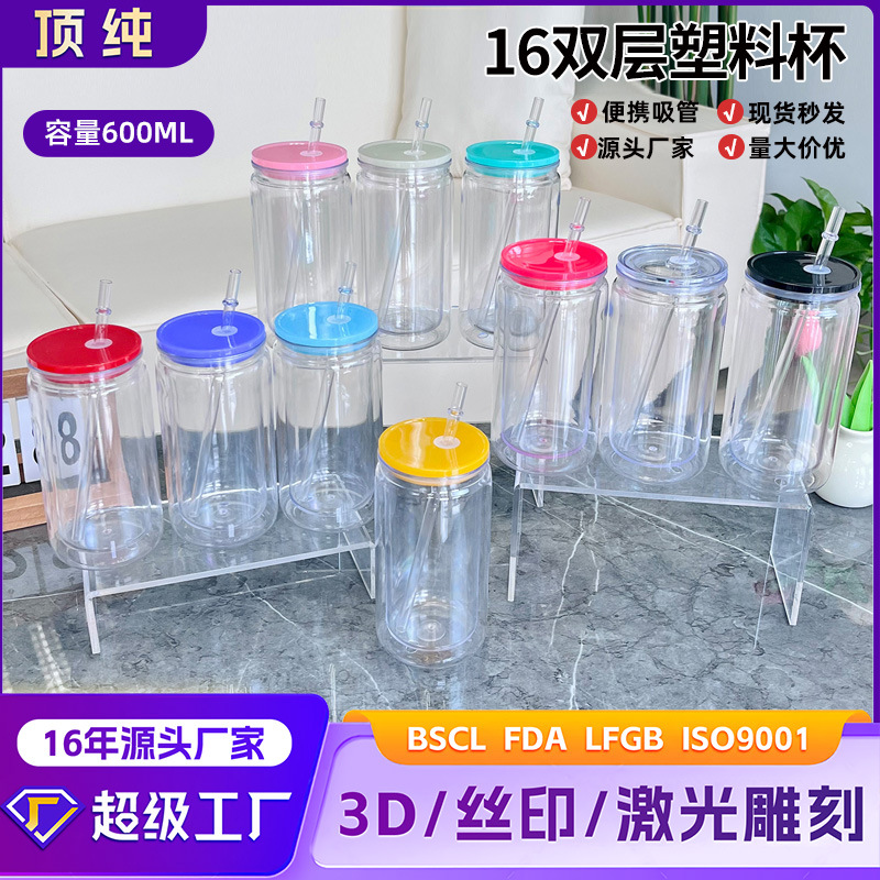 14oz Straw Tumbler