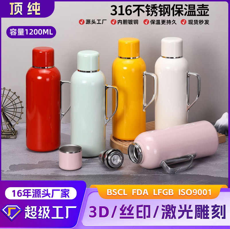304 SS 750ml Coffee Mug