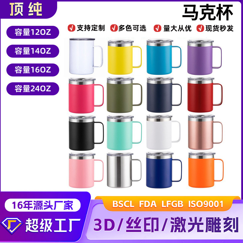 Pure Titanium Vacuum Tumbler