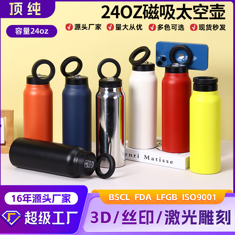 304 SS Sport Bottle