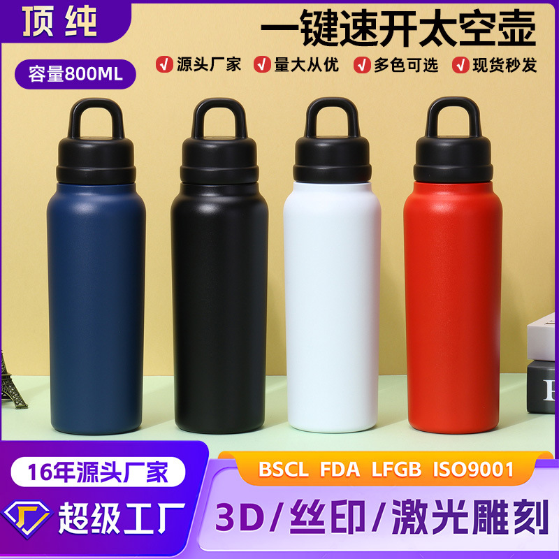 304 SS Space Bottle