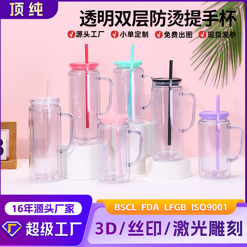 40oz Car Tumbler