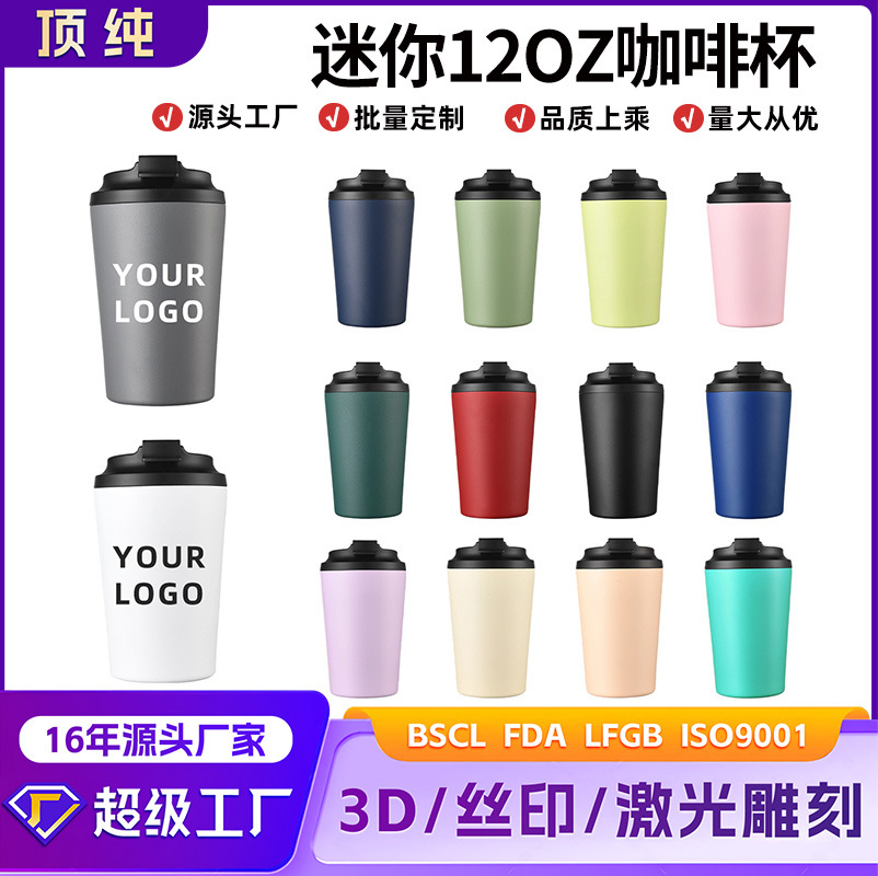 304 SS Straw Tumbler