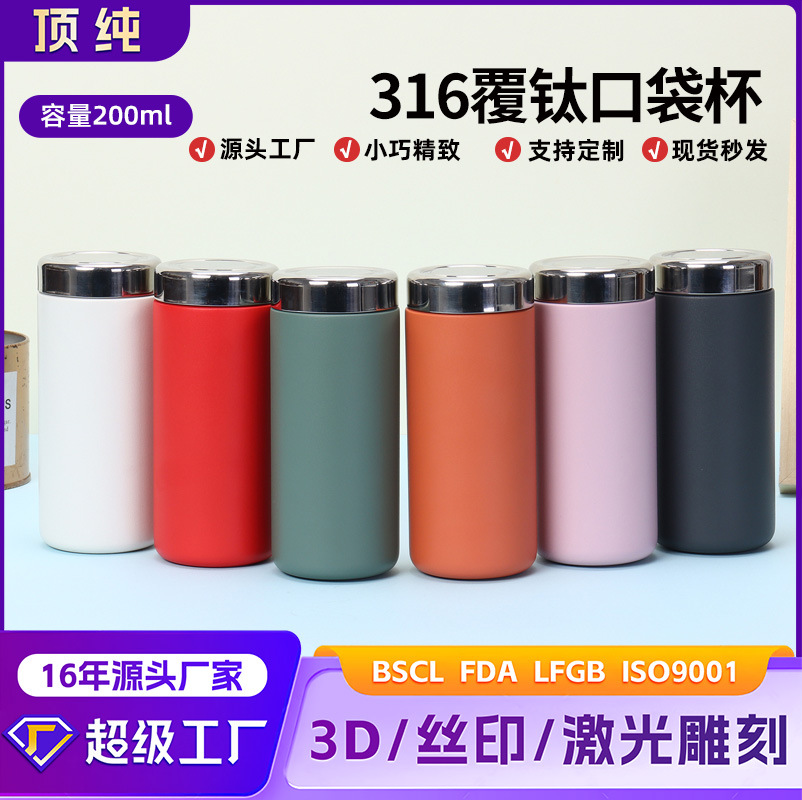 304 SS 750ml Vacuum Tumbler