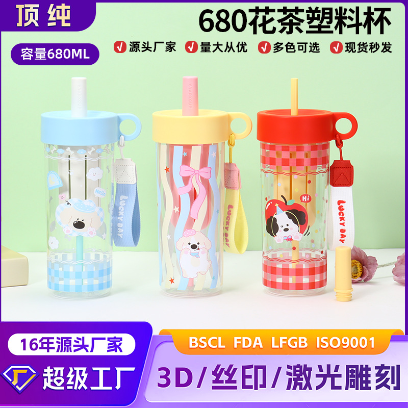 40oz Car Tumbler