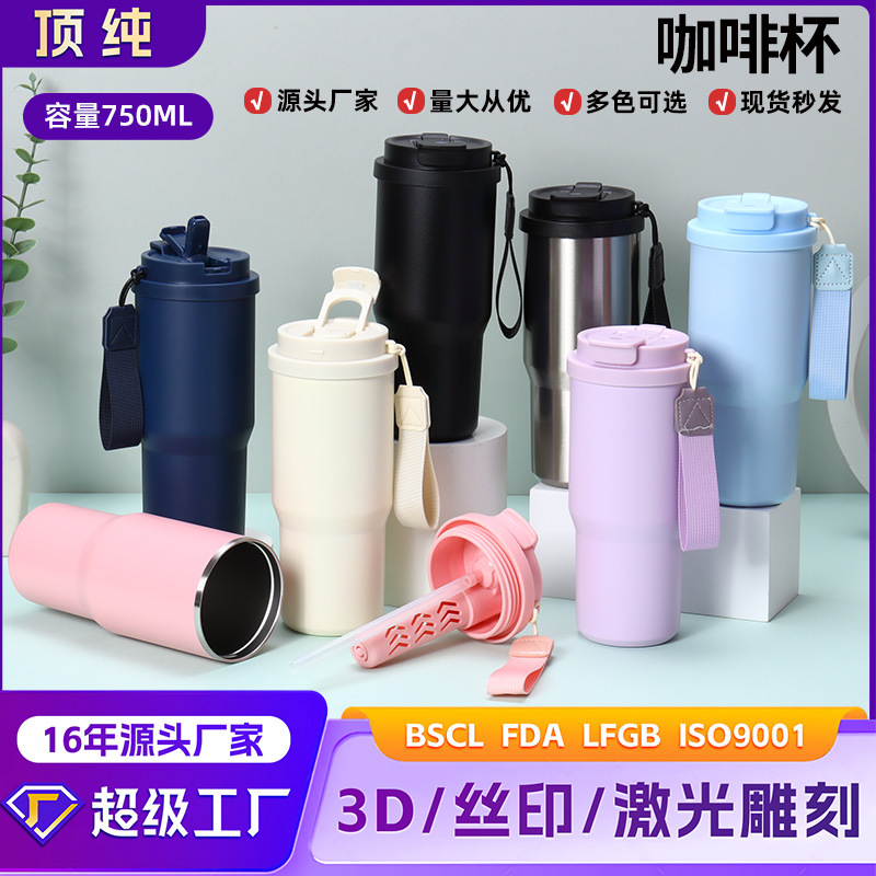 304 SS Handle Tumbler