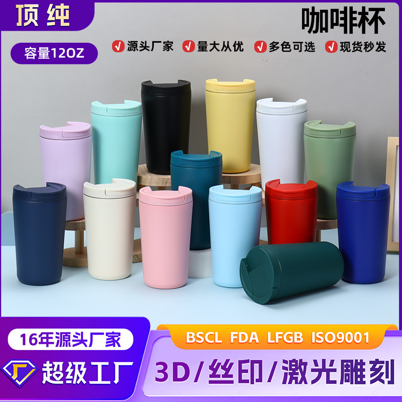 304 SS Straw Tumbler