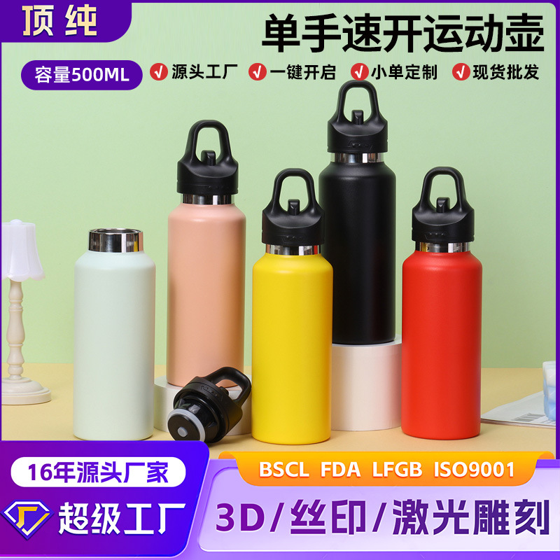 316 SS Vacuum Tumbler