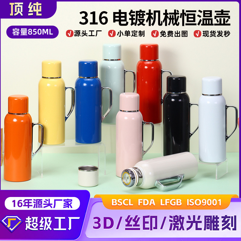 304 SS Coffee Mug