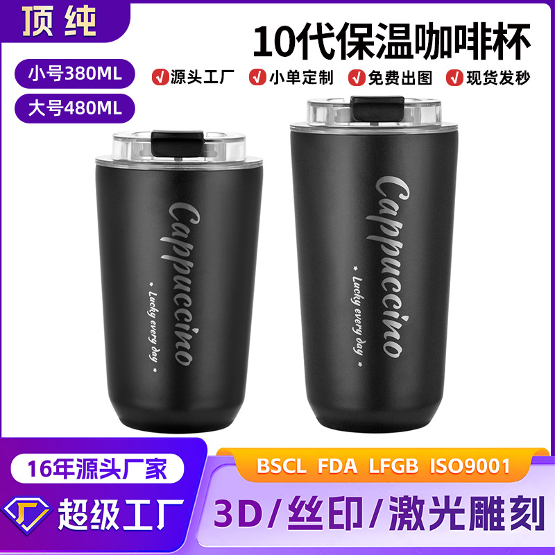 304 SS 50oz Handle Tumbler
