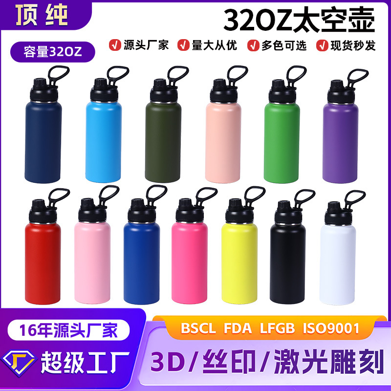 Vacuum Tumbler
