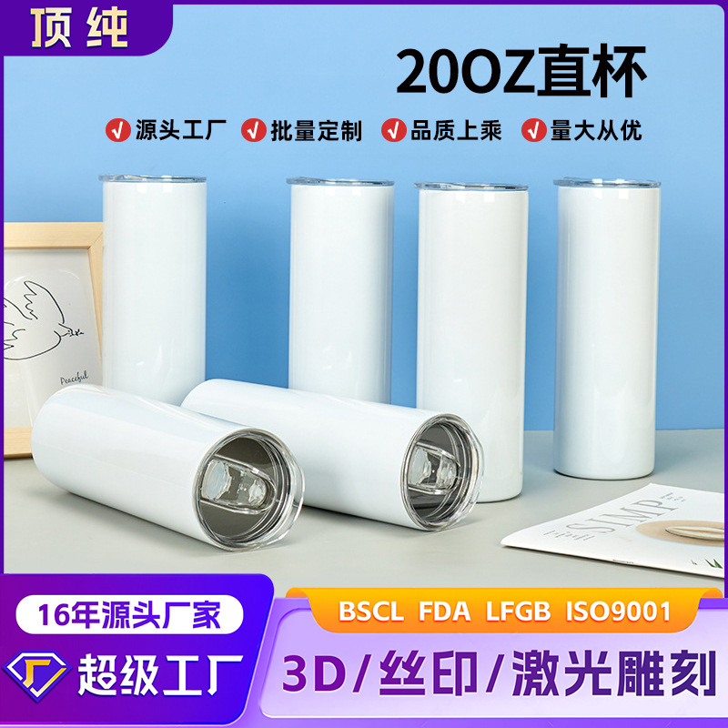 304 SS 40oz Handle Tumbler