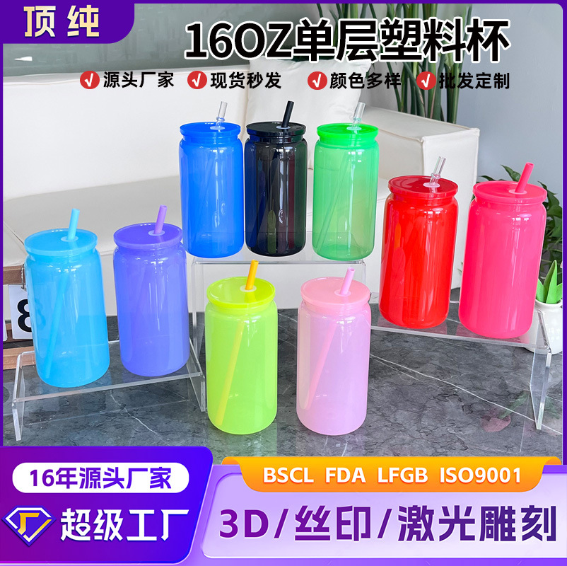 26oz Vacuum Tumbler