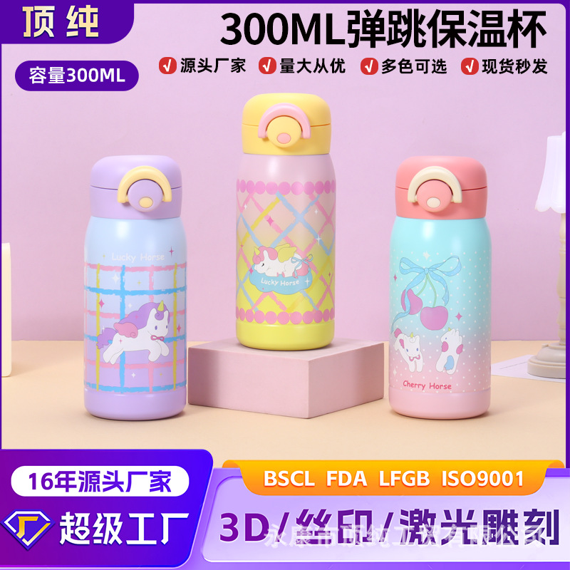 20oz Car Tumbler