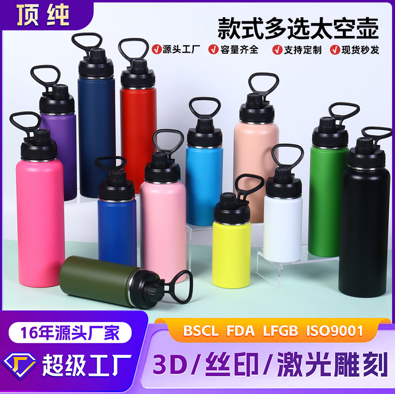316 SS Titanium-Coated Vacuum Tumbler